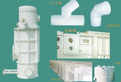 frpp非標(biāo)管件、pp非標(biāo)管件